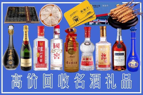 德昌县回收烟酒