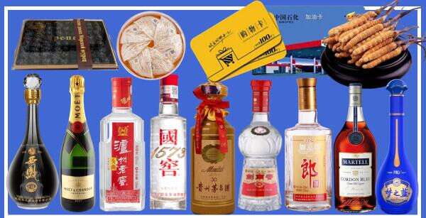德昌县宝途烟酒商行