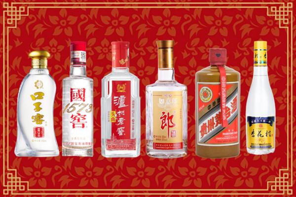 德昌县高价回收名酒