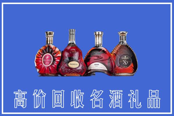 德昌县回收洋酒
