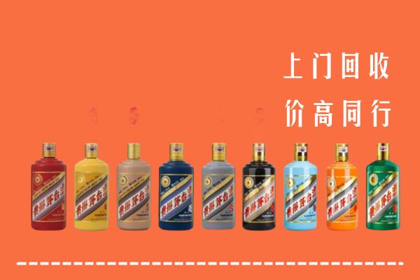 德昌县回收茅台酒