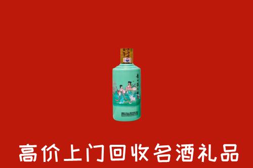 德昌县回收24节气茅台酒