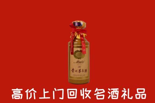 德昌县回收30年茅台酒