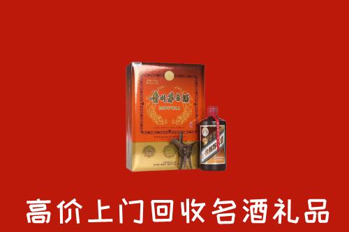 德昌县回收贵宾特制茅台酒