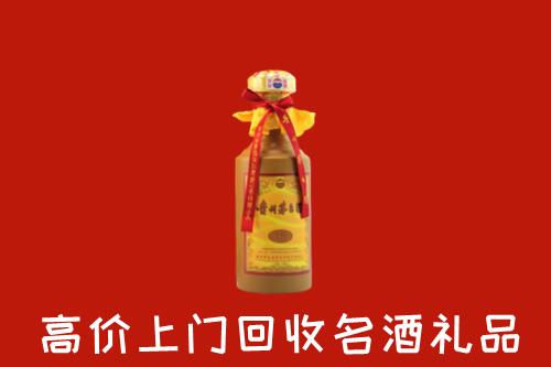 德昌县回收茅台酒