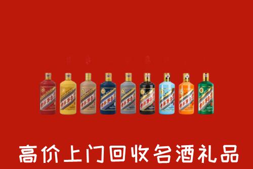 附近收购：德昌县回收纪念茅台酒