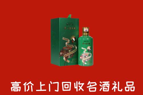 附近收购：德昌县回收出口茅台酒