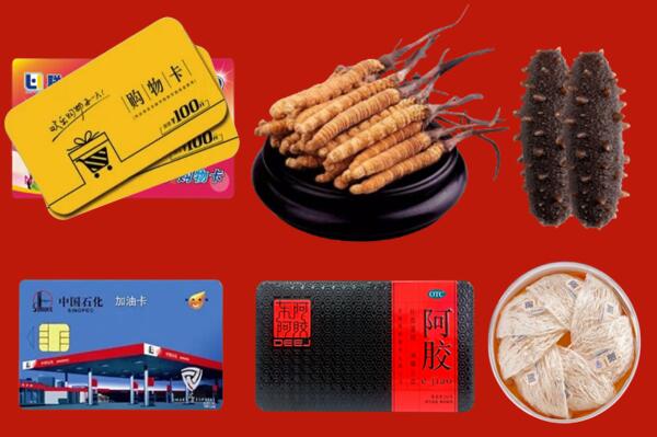 附近收购：德昌县回收礼品